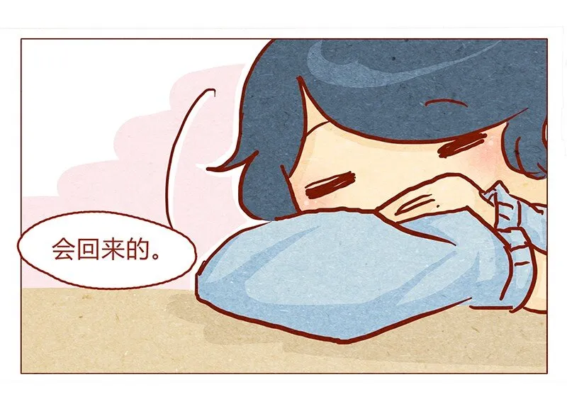 134话 再也不走了 第18页