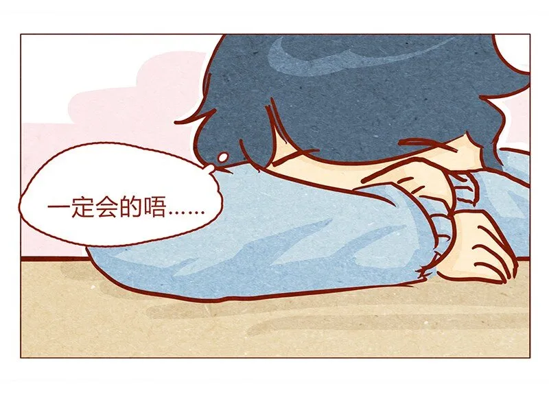 134话 再也不走了 第19页