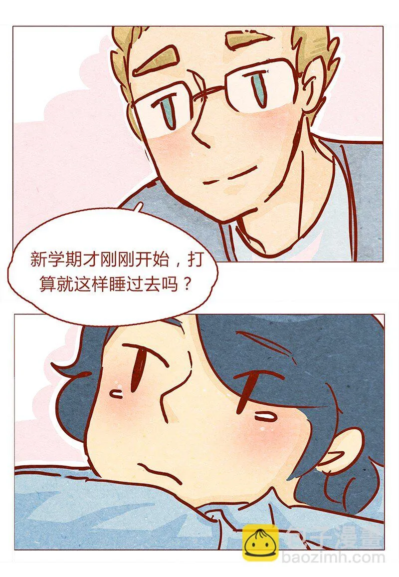 134话 再也不走了 第23页