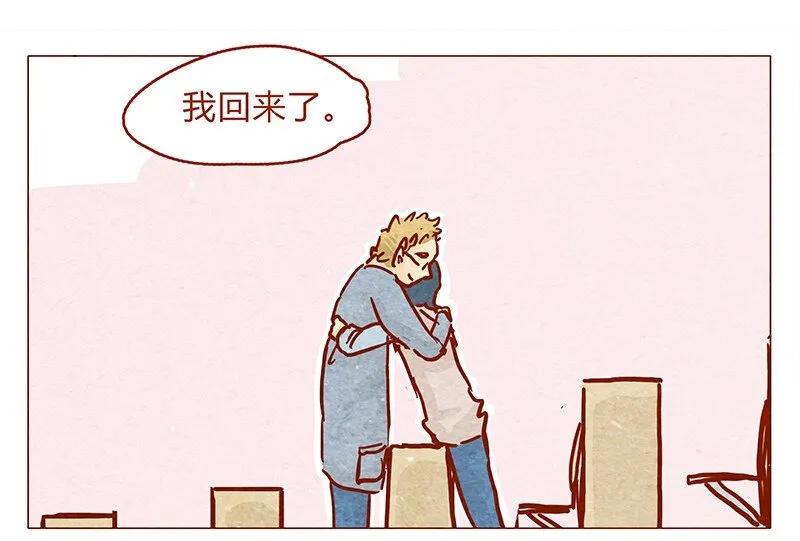 134话 再也不走了 第26页