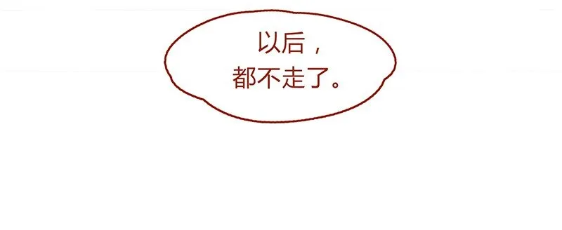 134话 再也不走了 第27页