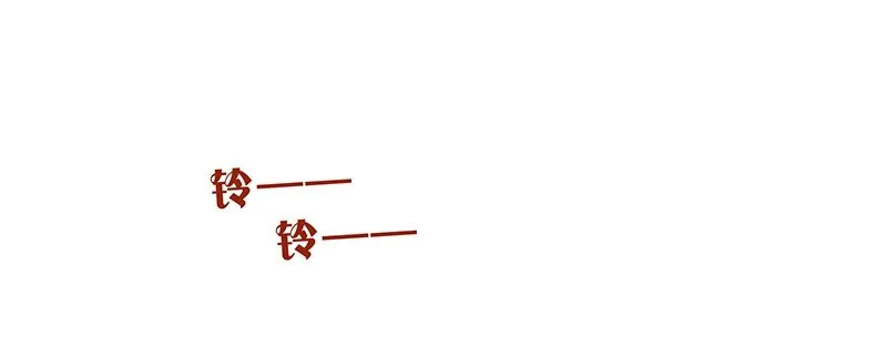 134话 再也不走了 第28页