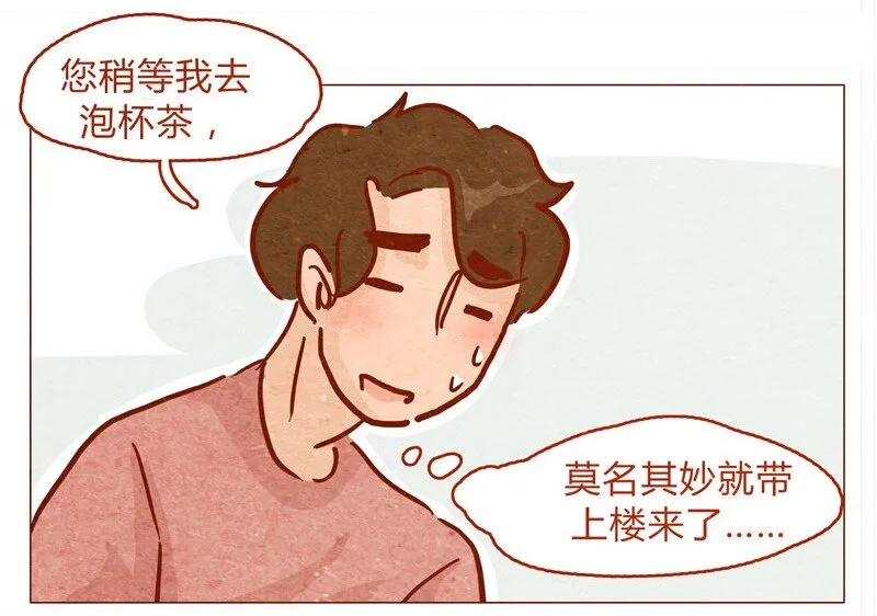 135话 不明人士闯入 第6页