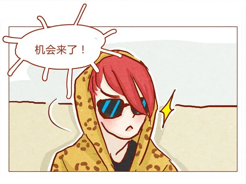 135话 不明人士闯入 第7页