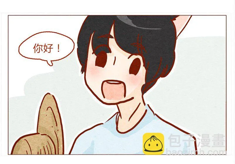 135话 不明人士闯入 第11页