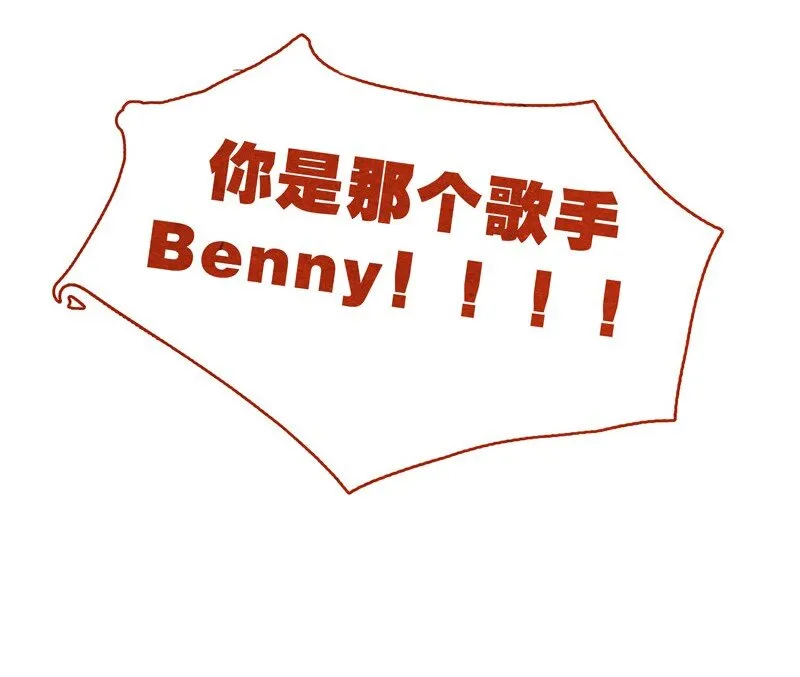 135话 不明人士闯入 第20页