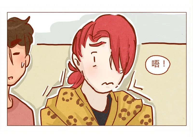 136话 火锅人多才好次 第5页