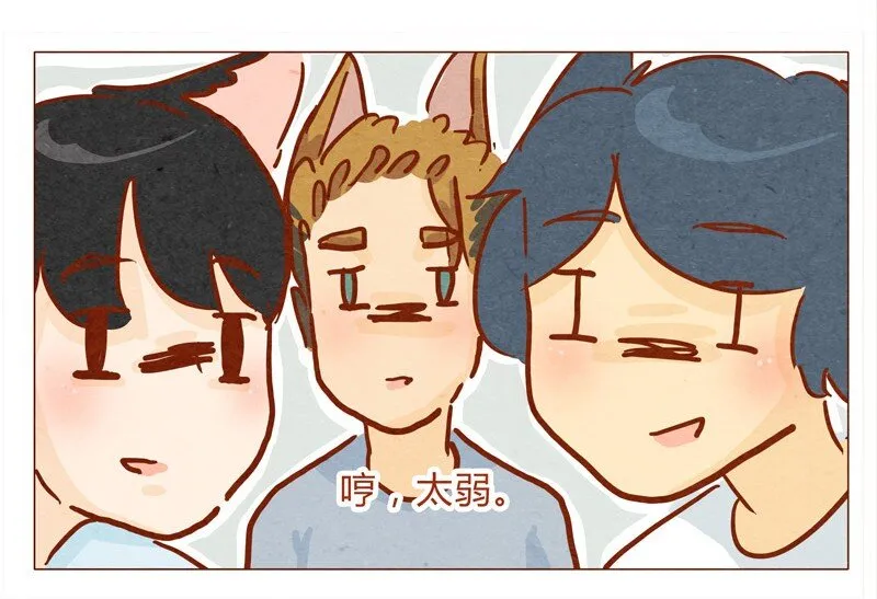 136话 火锅人多才好次 第6页
