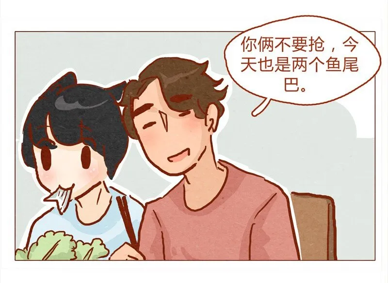 136话 火锅人多才好次 第12页