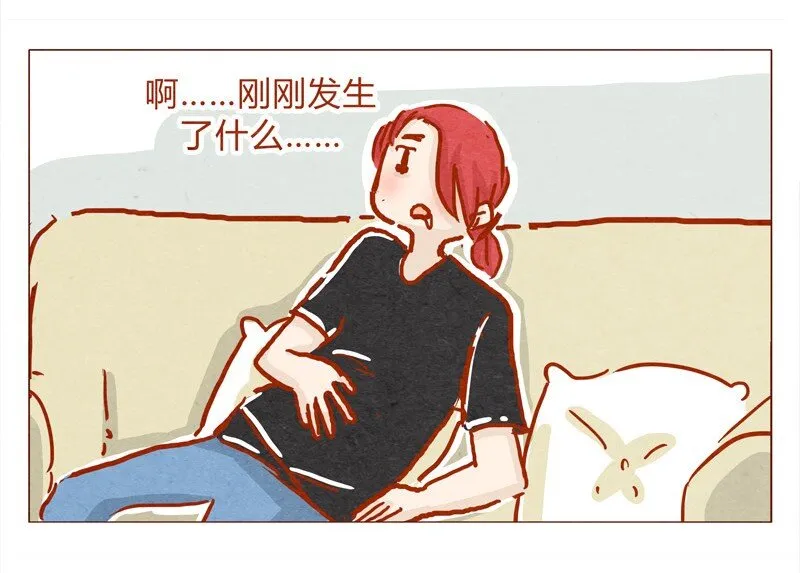 136话 火锅人多才好次 第17页