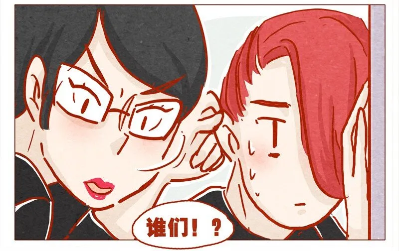 137话 素人明星公司一日体验劵！ 第5页