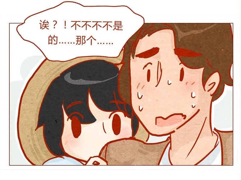 137话 素人明星公司一日体验劵！ 第6页