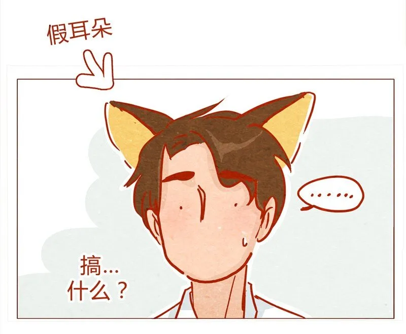 137话 素人明星公司一日体验劵！ 第10页