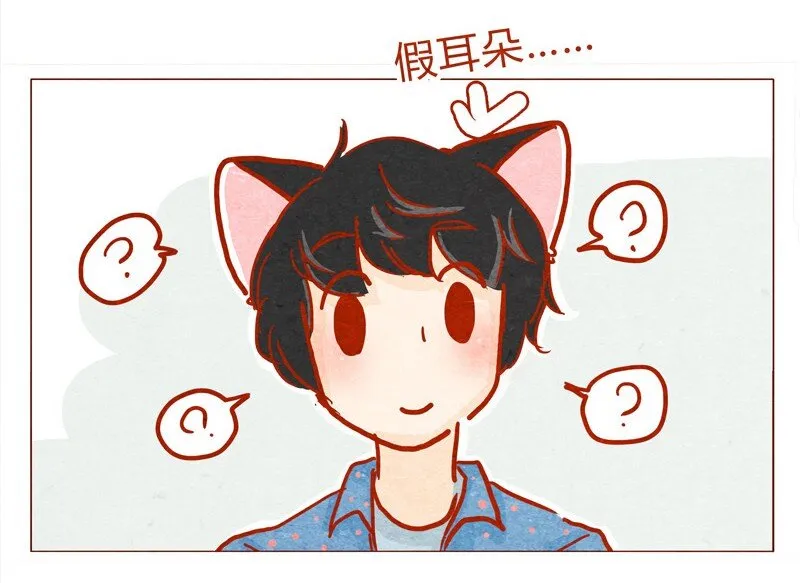 137话 素人明星公司一日体验劵！ 第11页