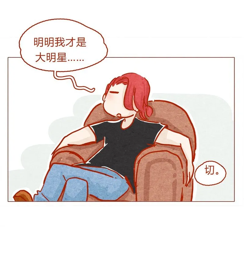 137话 素人明星公司一日体验劵！ 第16页