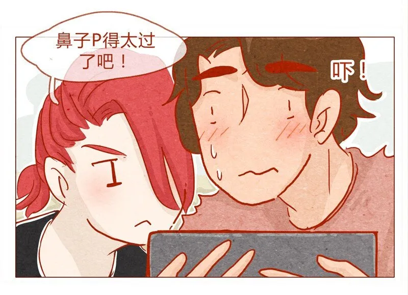 138话 新晋网红诞生记 第5页