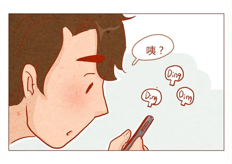 138话 新晋网红诞生记 第9页