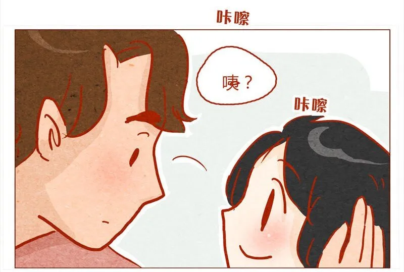 139话 铁打的粉丝流水的网红～ 第13页