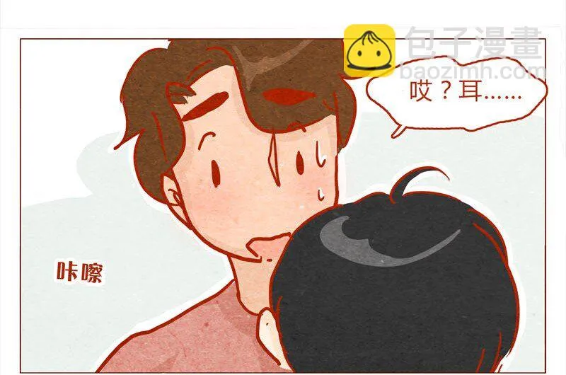 139话 铁打的粉丝流水的网红～ 第15页