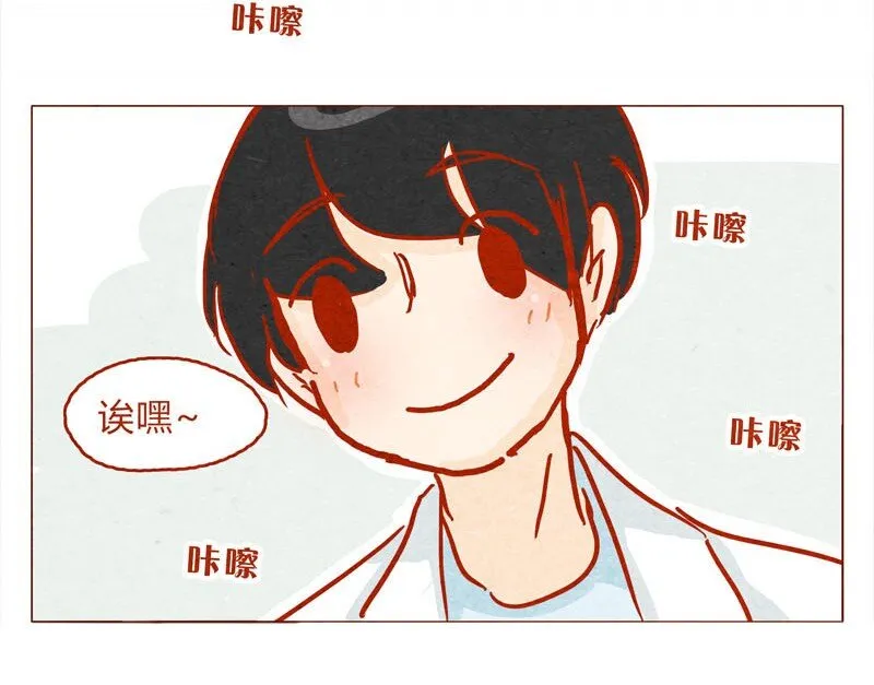 139话 铁打的粉丝流水的网红～ 第16页