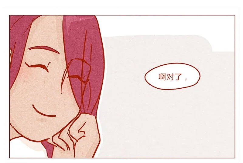 140话 素材 第9页