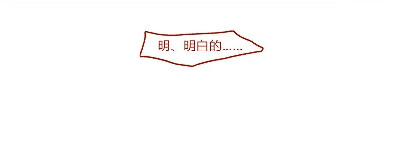 140话 素材 第14页