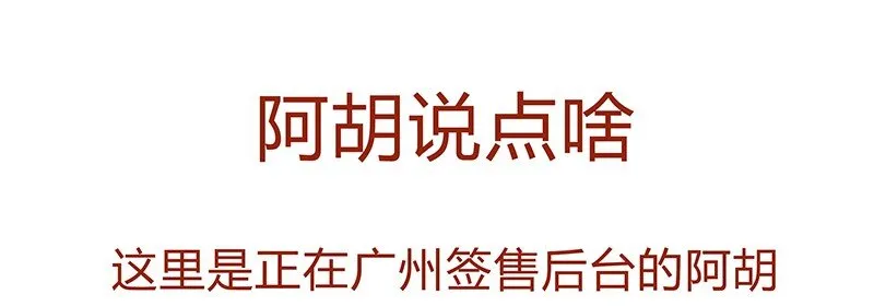 140话 素材 第15页
