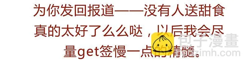 140话 素材 第16页