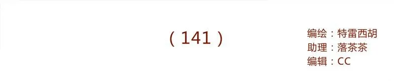 141话 小丸的秘密 第1页