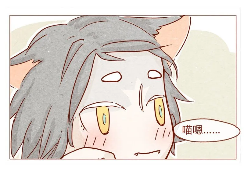 142话 当耳朵族真无聊 第13页