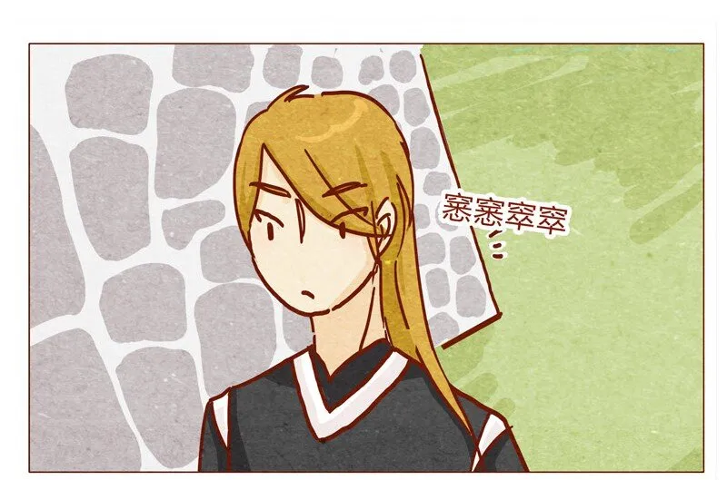 142话 当耳朵族真无聊 第14页