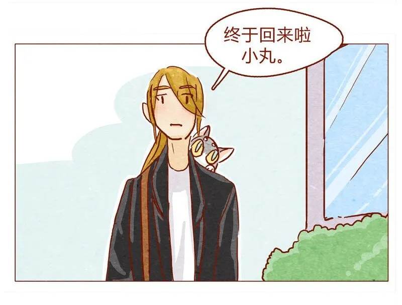 143话 仇人相见 第5页