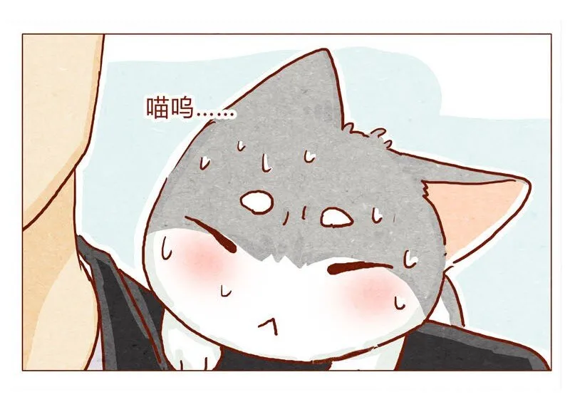 143话 仇人相见 第6页