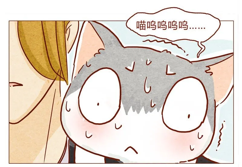 143话 仇人相见 第13页