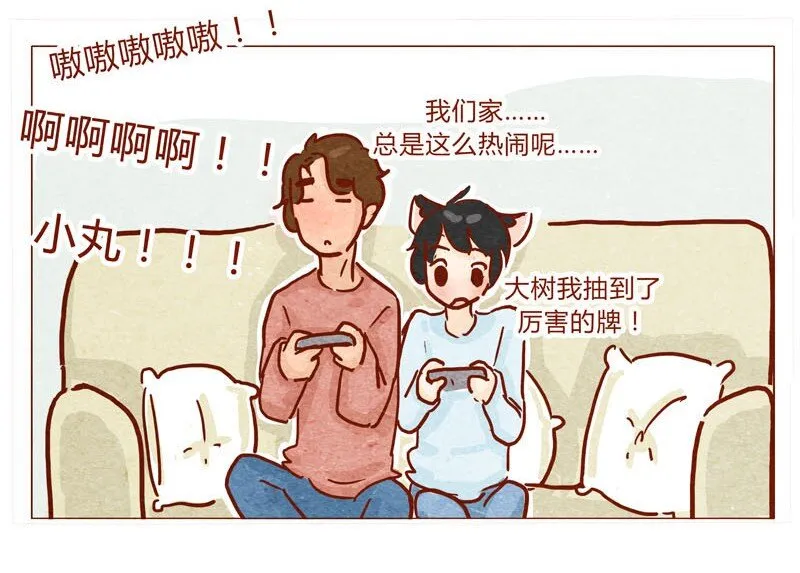 143话 仇人相见 第15页