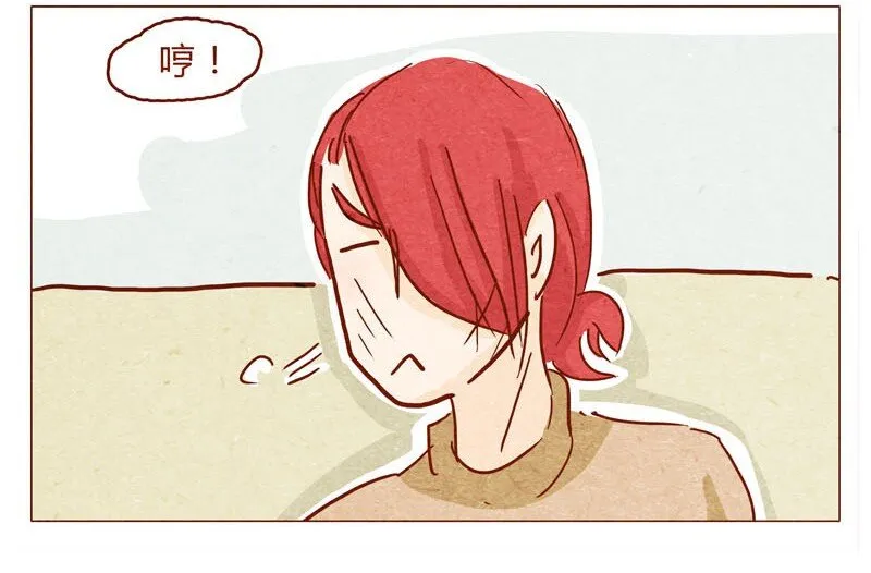 144话 分外尴尬 第2页