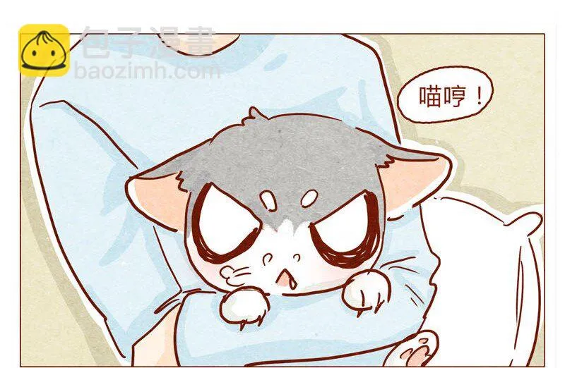 144话 分外尴尬 第3页
