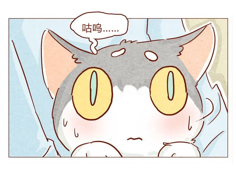 144话 分外尴尬 第5页
