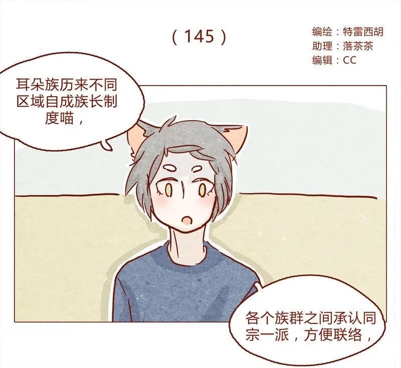 145话 该走了 第1页