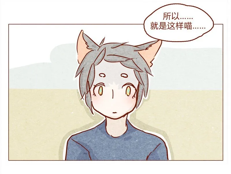 145话 该走了 第3页