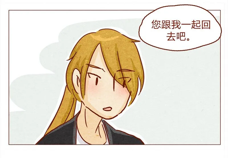 145话 该走了 第11页