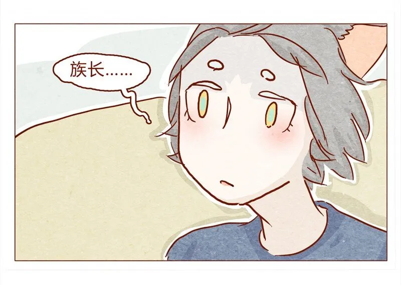 145话 该走了 第12页