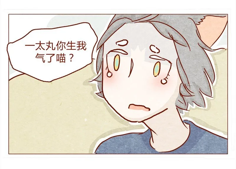 145话 该走了 第13页