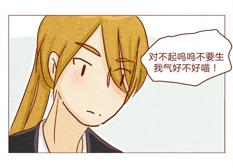 145话 该走了 第14页