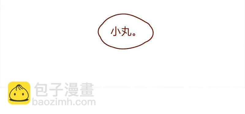 145话 该走了 第17页