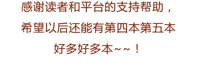 145话 该走了 第20页