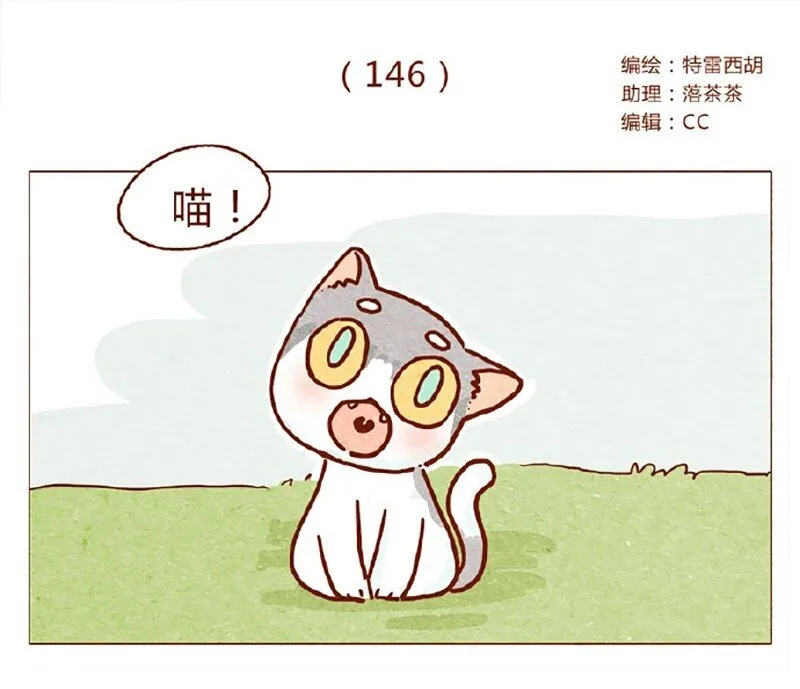 146话 您一生的护卫 第1页