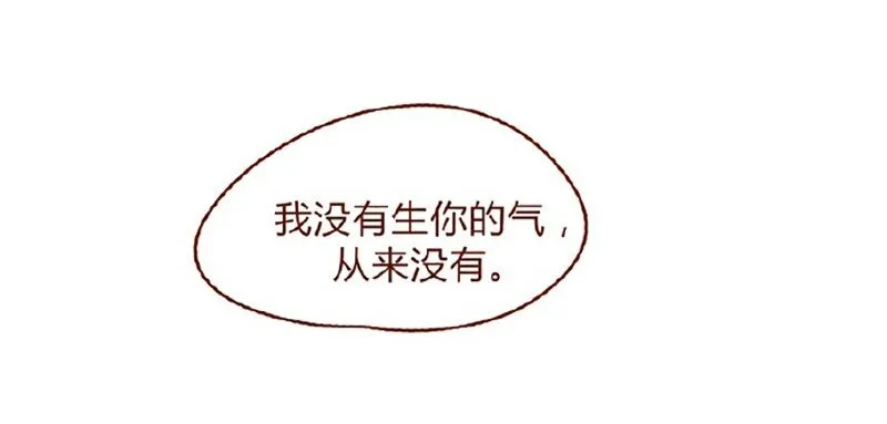 146话 您一生的护卫 第6页