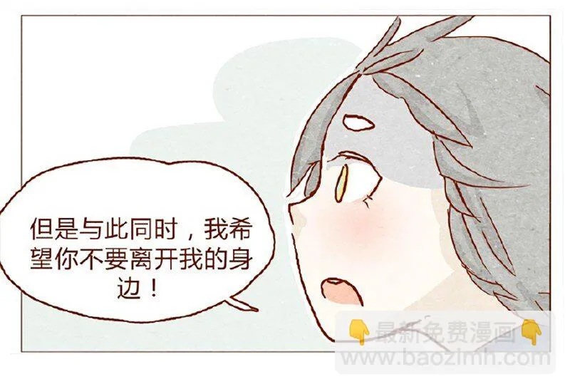 146话 您一生的护卫 第9页