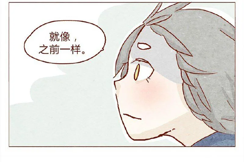 146话 您一生的护卫 第12页